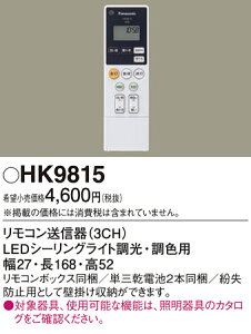 yz pi\jbN HK9815-SF RM ݒ薳 N敪 S[J[ۏ