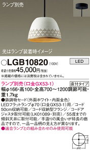 yz pi\jbN LGB10820-SF y_g vʔ ݒ薳 LED T敪 S[J[ۏ