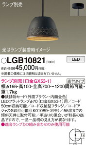 yz pi\jbN LGB10821-SF y_g vʔ ݒ薳 LED T敪 S[J[ۏ