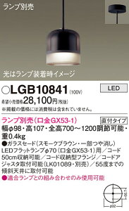yv25,001~ȏ㑗zpi\jbN LGB10841 y_g vʔ ݒ薳 LED T敪 S[J[ۏ 20N̘V S̃[J[ۏ