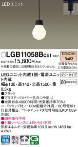 yv25,001~ȏ㑗zpi\jbN LGB11058BCE1 y_g z_Ngp ݒ薳 LED T敪 S[J[ۏ 20N̘V S̃[J[ۏ