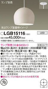 yz pi\jbN LGB15116-SF y_g vʔ ݒ薳 LED T敪 S[J[ۏ
