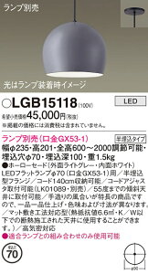 yz pi\jbN LGB15118-SF y_g vʔ ݒ薳 LED T敪 S[J[ۏ