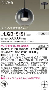 yv25,001~ȏ㑗zpi\jbN LGB15151 y_g vʔ ݒ薳 LED T敪 S[J[ۏ 20N̘V S̃[J[ۏ