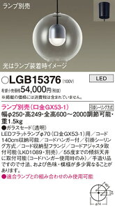 yz pi\jbN LGB15376-SF y_g vʔ ݒ薳 LED T敪 S[J[ۏ