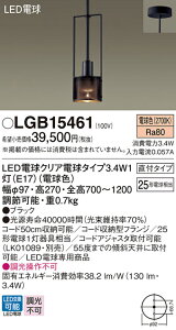 yz pi\jbN LGB15461-SF y_g ݒ薳 LED T敪 S[J[ۏ