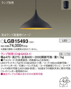 yzpi\jbN LGB15493 y_g vʔ ݒ薳 LED T敪 S[J[ۏ 20N̘V S̃[J[ۏ