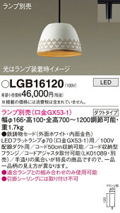 yv25,001~ȏ㑗zpi\jbN LGB16120 y_g z_Ngp vʔ ݒ薳 LED T敪 S[J[ۏ 20N̘V S̃[J[ۏ