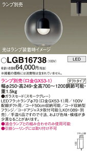yv25,001~ȏ㑗zpi\jbN LGB16738 y_g z_Ngp vʔ ݒ薳 LED T敪 S[J[ۏ 20N̘V S̃[J[ۏ