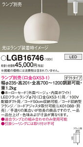 yv25,001~ȏ㑗zpi\jbN LGB16746 y_g z_Ngp vʔ ݒ薳 LED T敪 S[J[ۏ 20N̘V S̃[J[ۏ