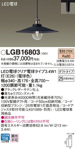 yz pi\jbN LGB16803-SF y_g z_Ngp ݒ薳 LED T敪 S[J[ۏ