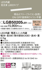 yz pi\jbN LGB50205LB1-SF x[XCg zƖ ݒ薳 LED T敪 S[J[ۏ