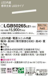 yz pi\jbN LGB50265LE1-SF x[XCg zƖ ݒ薳 LED T敪 S[J[ۏ