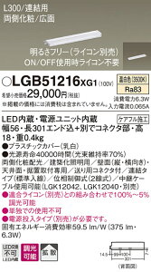 yv25,001~ȏ㑗zpi\jbN LGB51216XG1 x[XCg zƖ ݒ薳 LED T敪 S[J[ۏ 20N̘V S̃[J[ۏ