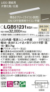 yz pi\jbN LGB51231XG1-SF x[XCg zƖ ݒ薳 LED T敪 S[J[ۏ