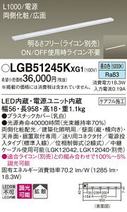 yz pi\jbN LGB51245KXG1-SF x[XCg ݒ薳 LED T敪 S[J[ۏ