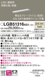 yz pi\jbN LGB51316XG1-SF x[XCg zƖ ݒ薳 LED T敪 S[J[ۏ