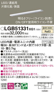 yz pi\jbN LGB51331XG1-SF x[XCg zƖ ݒ薳 LED T敪 S[J[ۏ