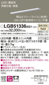 yz pi\jbN LGB51336XG1-SF x[XCg zƖ ݒ薳 LED T敪 S[J[ۏ
