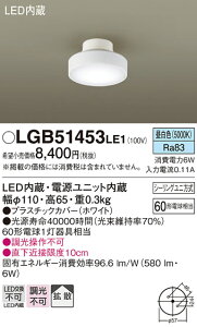 yv25,001~ȏ㑗zpi\jbN LGB51453LE1 V[OCg ݒ薳 LED T敪 S[J[ۏ 20N̘V S̃[J[ۏ