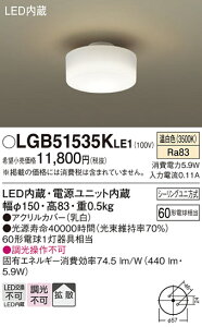 yv25,001~ȏ㑗zpi\jbN LGB51535KLE1 V[OCg ݒ薳 LED T敪 S[J[ۏ 20N̘V S̃[J[ۏ