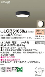 yz pi\jbN LGB51658LE1-SF V[OCg ݒ薳 LED T敪 S[J[ۏ