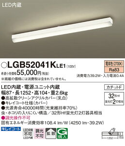 yv25,001~ȏ㑗zpi\jbN LGB52041KLE1 V[OCg ݒ薳 LED T敪 S[J[ۏ 20N̘V S̃[J[ۏ