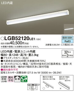 yv25,001~ȏ㑗zpi\jbN LGB52120LE1 V[OCg ݒ薳 LED T敪 S[J[ۏ 20N̘V S̃[J[ۏ