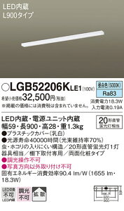 yz pi\jbN LGB52206KLE1-SF Lb`Cg _ ݒ薳 LED T敪 S[J[ۏ