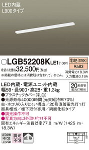 yv25,001~ȏ㑗zpi\jbN LGB52208KLE1 Lb`Cg _ ݒ薳 LED T敪 S[J[ۏ 20N̘V S̃[J[ۏ
