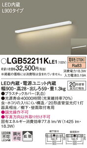 yv25,001~ȏ㑗zpi\jbN LGB52211KLE1 Lb`Cg _ ݒ薳 LED T敪 S[J[ۏ 20N̘V S̃[J[ۏ