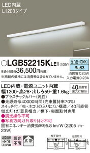 yv25,001~ȏ㑗zpi\jbN LGB52215KLE1 Lb`Cg _ ݒ薳 LED T敪 S[J[ۏ 20N̘V S̃[J[ۏ