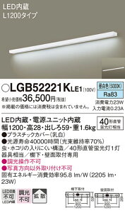yv25,001~ȏ㑗zpi\jbN LGB52221KLE1 Lb`Cg _ ݒ薳 LED T敪 S[J[ۏ 20N̘V S̃[J[ۏ