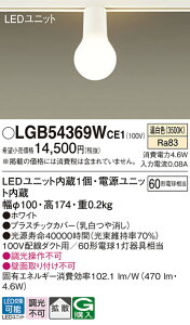 yz pi\jbN LGB54369WCE1-SF V[OCg z_Ngp ݒ薳 LED T敪 S[J[ۏ