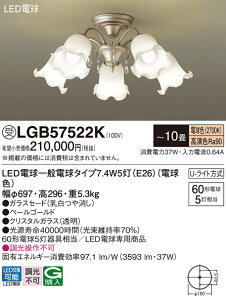 yzpi\jbN 󒍐Yi LGB57522K VfA `10 LED T敪 S[J[ۏ 20N̘V S̃[J[ۏ