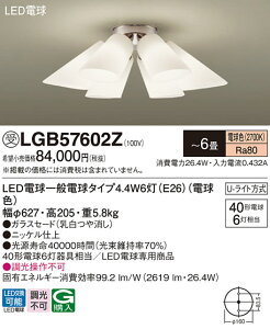 yzpi\jbN 󒍐Yi LGB57602Z VfA `6 LED T敪 S[J[ۏ 20N̘V S̃[J[ۏ