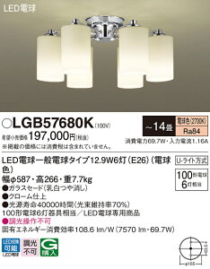 yzpi\jbN LGB57680K VfA `14 LED T敪 S[J[ۏ 20N̘V S̃[J[ۏ
