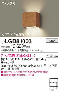 yz pi\jbN LGB81003-SF uPbg ʌ` vʔ _ ݒ薳 LED T敪 S[J[ۏ