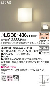 yz pi\jbN LGB81406LE1-SF uPbg ʌ` _ ݒ薳 LED T敪 S[J[ۏ