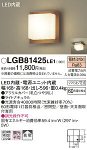yz pi\jbN LGB81425LE1-SF uPbg ʌ` _ ݒ薳 LED T敪 S[J[ۏ