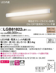 yzpi\jbN LGB81822LB1 uPbg ݒ薳 LED T敪 S[J[ۏ 20N̘V S̃[J[ۏ