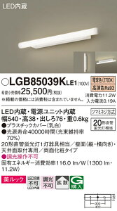 yz pi\jbN LGB85039KLE1-SF uPbg ݒ薳 LED T敪 S[J[ۏ