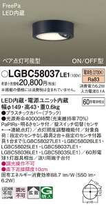 yz pi\jbN LGBC58037LE1-SF V[OCg lZT[ ݒ薳 LED T敪 S[J[ۏ