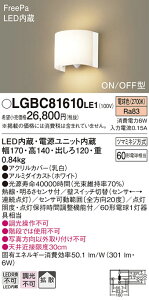 yz pi\jbN LGBC81610LE1-SF uPbg ʌ` lZT[ ݒ薳 LED T敪 S[J[ۏ
