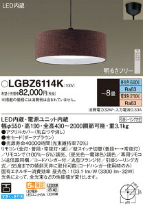 yzpi\jbN LGBZ6114K y_g Rt `8 LED T敪 S[J[ۏ 20N̘V S̃[J[ۏ