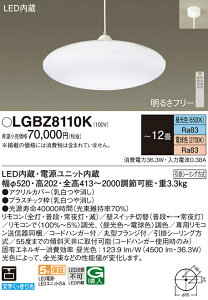 yzpi\jbN LGBZ8110K y_g Rt `12 LED T敪 S[J[ۏ 20N̘V S̃[J[ۏ