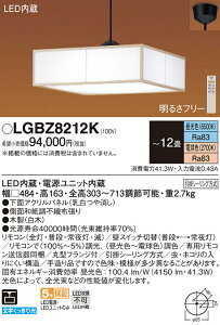 yzpi\jbN LGBZ8212K y_g Rt `12 LED T敪 S[J[ۏ 20N̘V S̃[J[ۏ