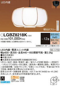 yzpi\jbN LGBZ8218K y_g Rt `12 LED T敪 S[J[ۏ 20N̘V S̃[J[ۏ