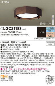 yzpi\jbN LGC21183 V[OCg Rt `6 LED T敪 S[J[ۏ 20N̘V S̃[J[ۏ