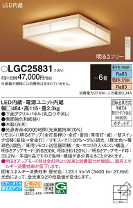 yv25,001~ȏ㑗zpi\jbN LGC25831 V[OCg Rt `6 LED T敪 S[J[ۏ 20N̘V S̃[J[ۏ